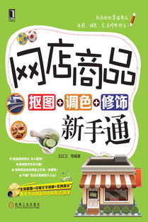 机械工业出版社 专注职业教育与专业教材出版，助力技能人才培养