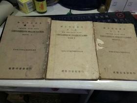 昆明鑫文旧书店 孔夫子旧书网上的中小学教科书发行专家